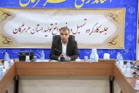 معاون هماهنگی امور اقتصادی استانداری هرمزگان، اهم برنامه های حوزه اقتصادی در سال سرمایه گذاری برای تولید را اعلام کرد معاون هماهنگی امور اقتصادی استانداری هرمزگان، اهم برنامه های حوزه اقتصادی در سال سرمایه گذاری برای تولید را اعلام کرد