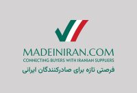بازاریابی فراملی؛ حلقه گمشده صادرات ایرانی در عصر دیجیتال بازاریابی فراملی؛ حلقه گمشده صادرات ایرانی در عصر دیجیتال