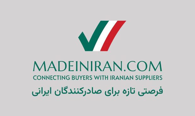 بازاریابی فراملی؛ حلقه گمشده صادرات ایرانی در عصر دیجیتال